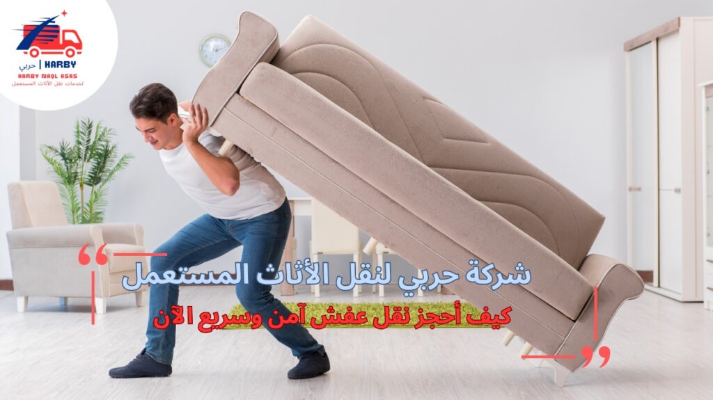 كيف أقارن بين أسعار الشركات المختلفة قبل الحجز؟