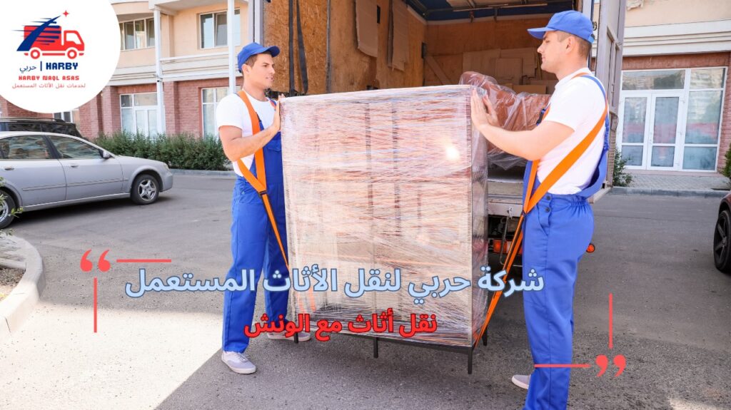 كيفية تجنب أخطاء نقل أثاث مع الونش