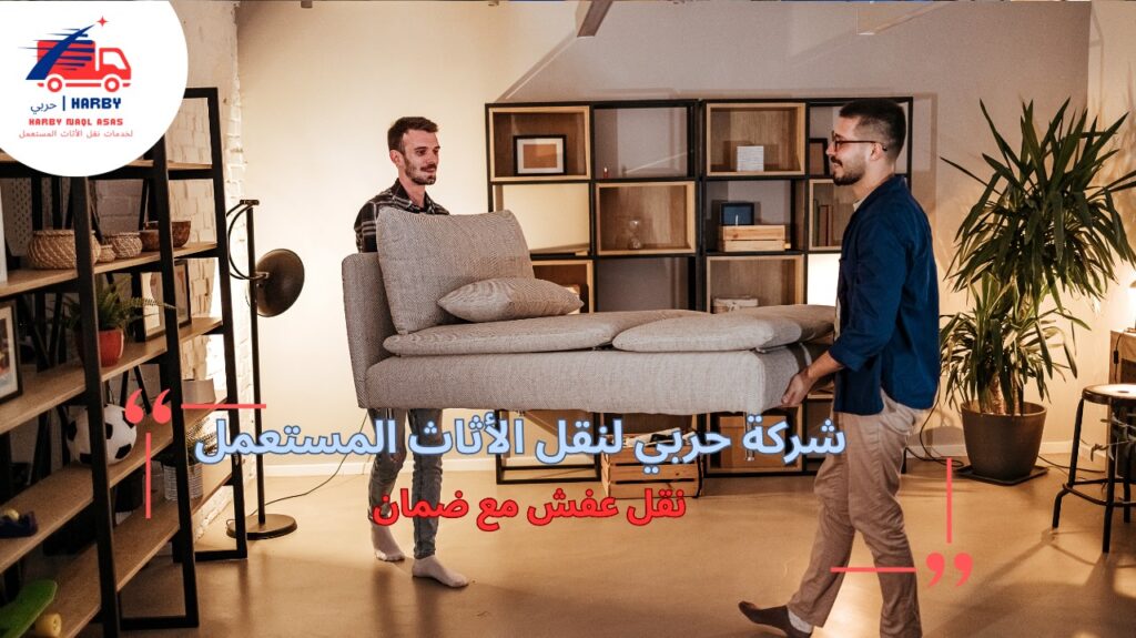 سيارات نقل مجهزة بالكامل