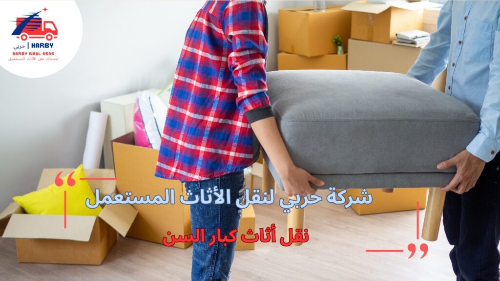 اختيار فريق عمل ودود ومحترف