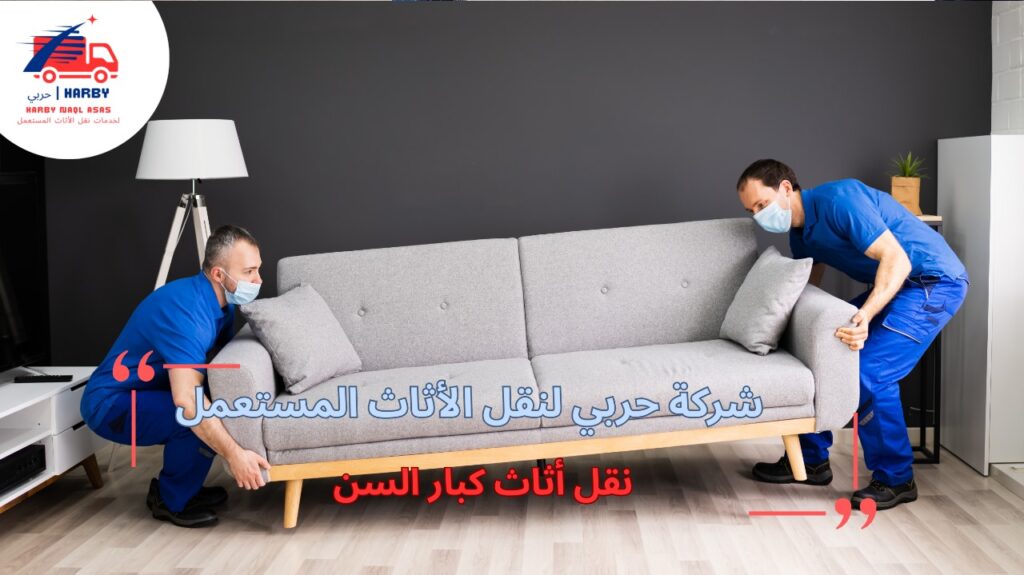 الاستماع لاحتياجاتهم الخاصة