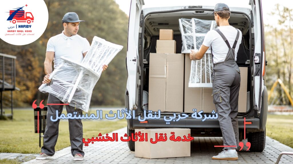 الضمانات والتأمين